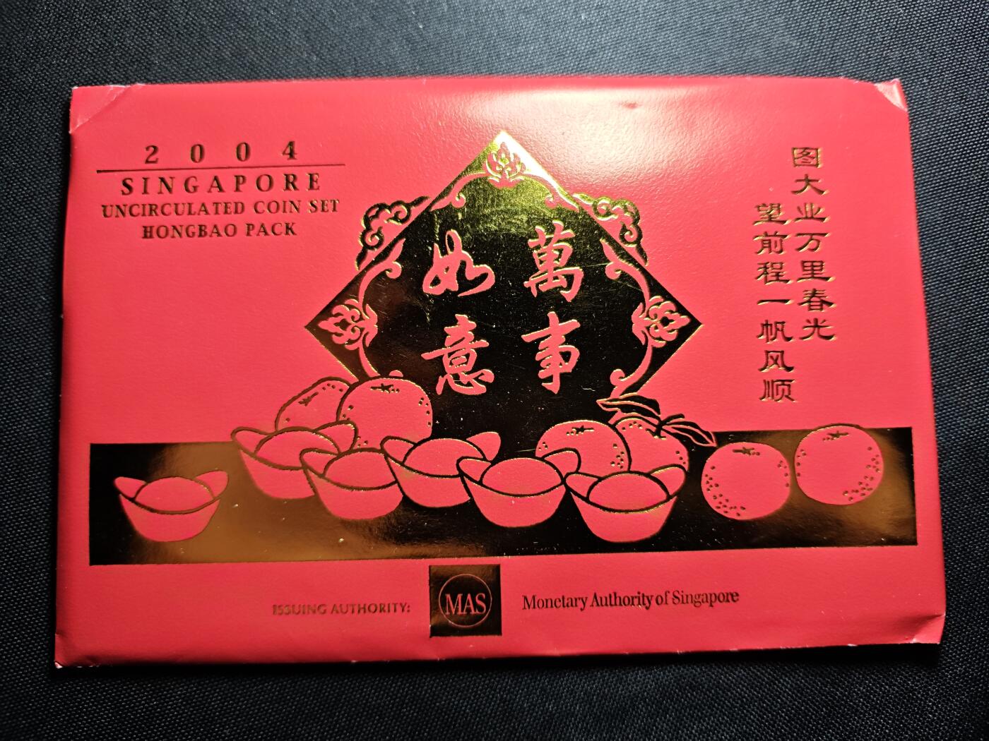 KK钱币收藏小铺 套币 好品/批量散币专场 周末发货