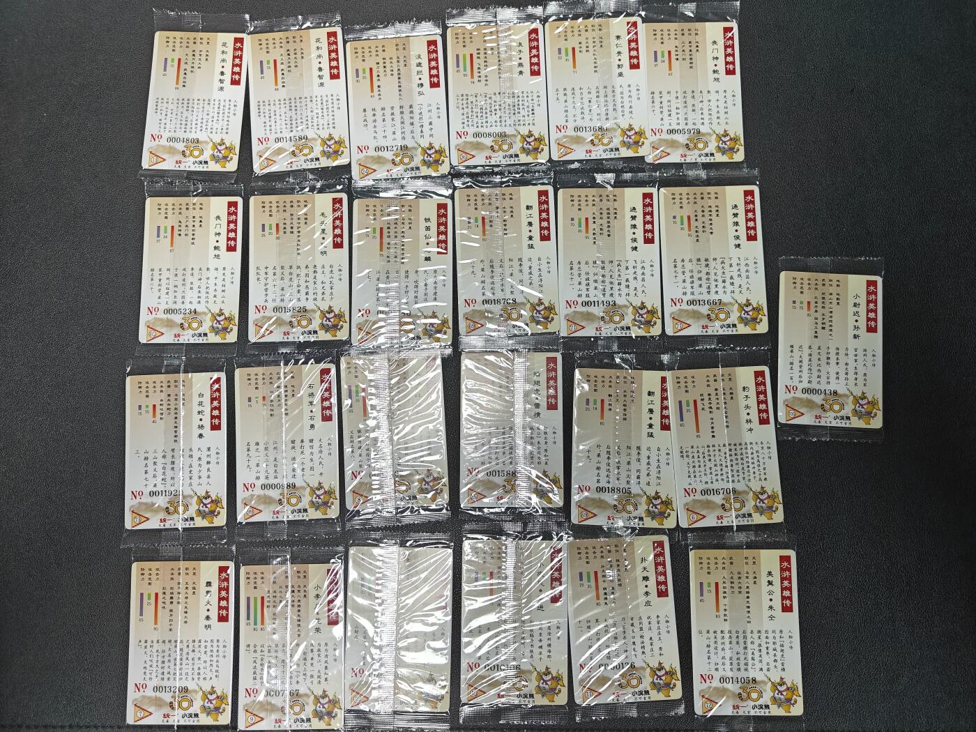 天玑星卡拍第九十八期《6.23 周一截拍》持续收拍收评中 满赠卡需备注 加我进群迎好礼 小浣熊 30周年 普卡 25张 大编号