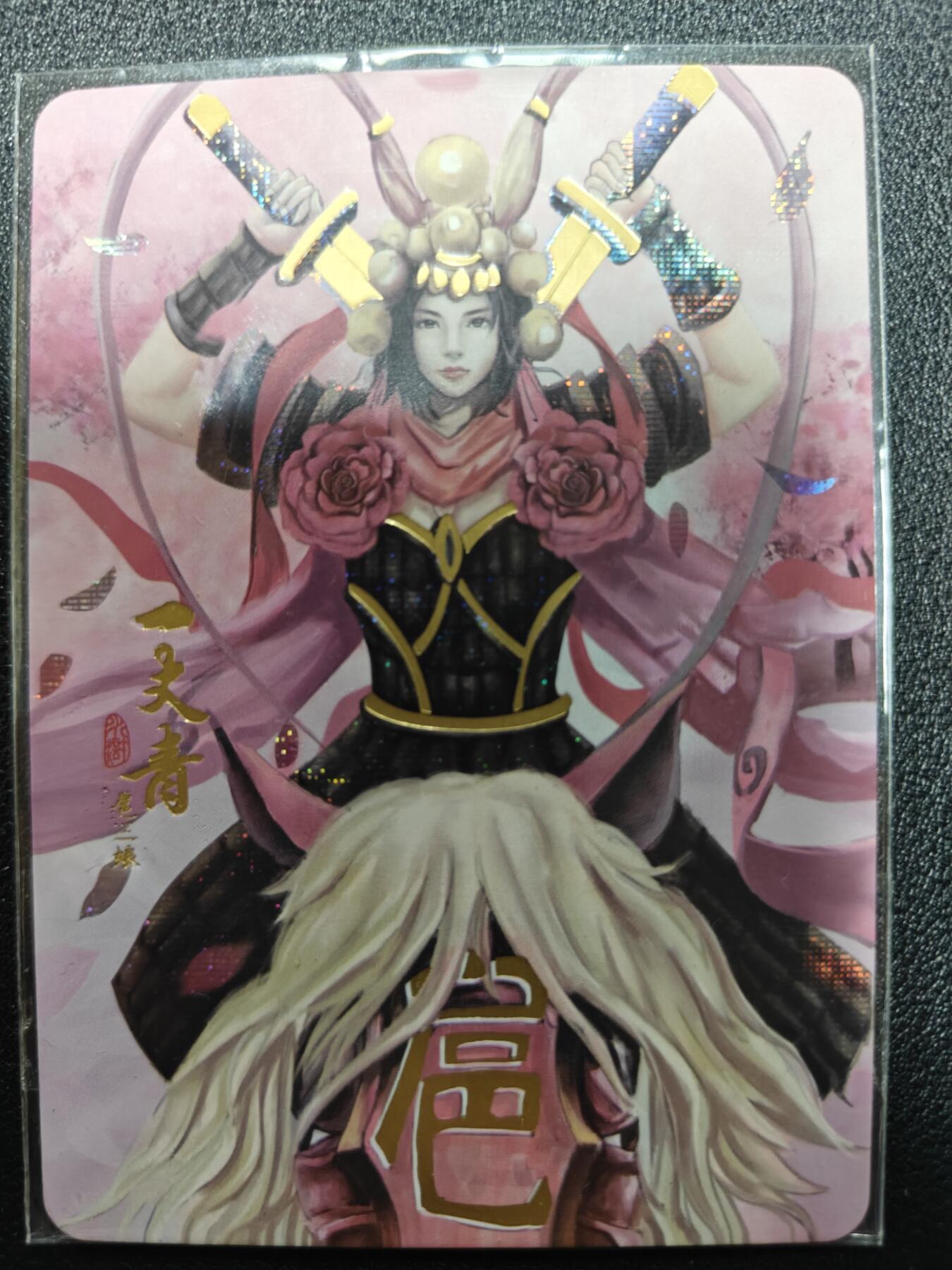 天玑星卡拍第九十八期《6.23 周一截拍》持续收拍收评中 满赠卡需备注 加我进群迎好礼 阿毛玩卡 一丈青扈三娘 纱布闪