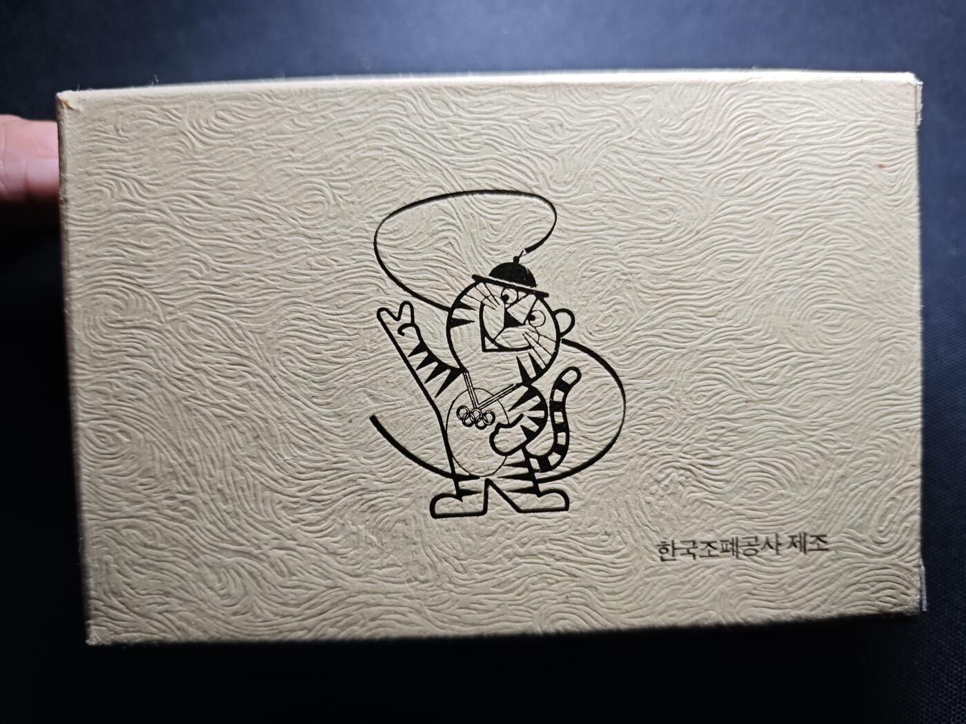 KK钱币收藏小铺 套币 好品/批量散币专场 周末发货