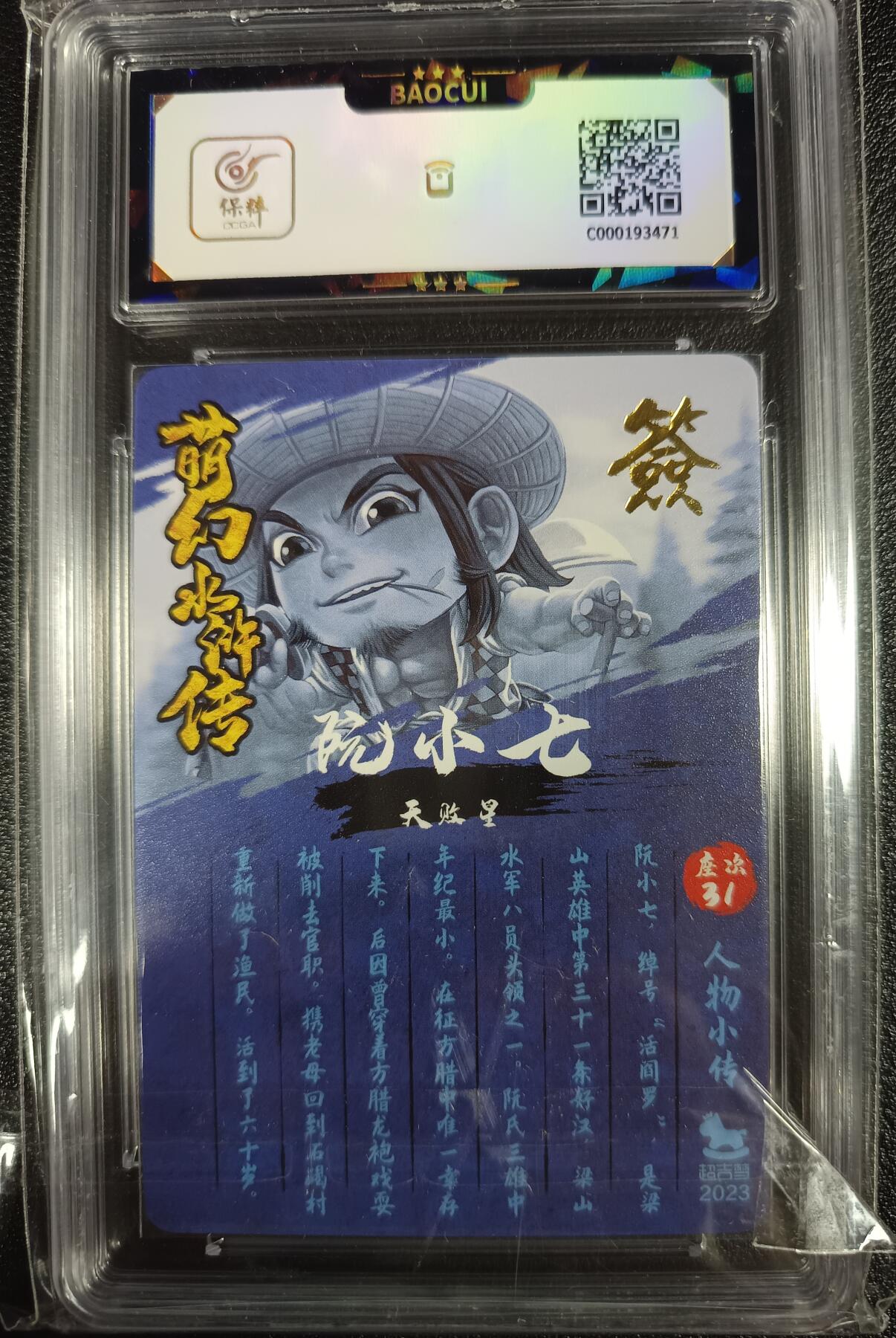 天玑星卡拍第一百期《6.30 周一截拍》持续收拍收评中 满赠卡需备注