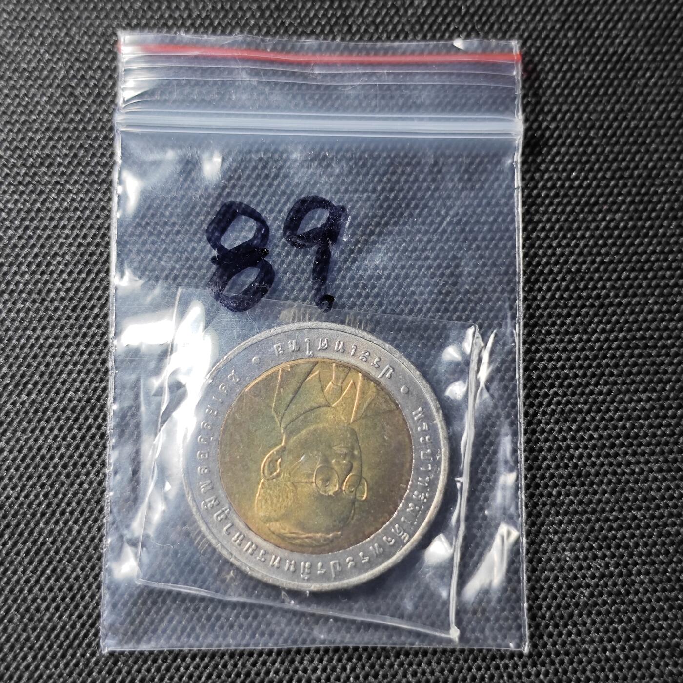 KK钱币收藏小铺 套币 好品/批量散币专场 周末发货