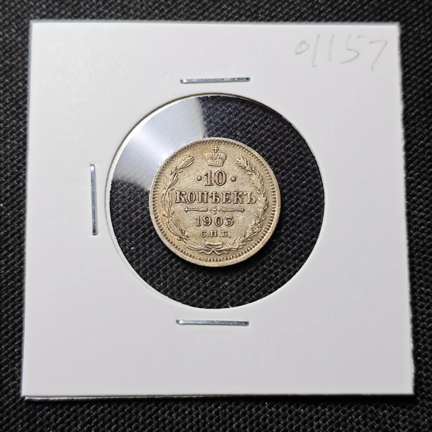 KK钱币收藏小铺 第301期 百期特拍3连拍第3场  周末发货