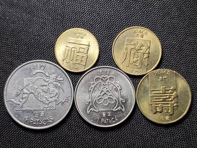 KK钱币收藏小铺 第301期 百期特拍3连拍第3场  周末发货 -  1982澳门大小面值清年一套 含5元龙 好品
