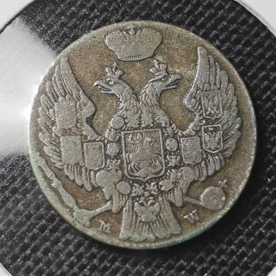 KK钱币收藏小铺 第301期 百期特拍3连拍第3场  周末发货 -  1840年 俄占波兰 10格罗斯 银币少见