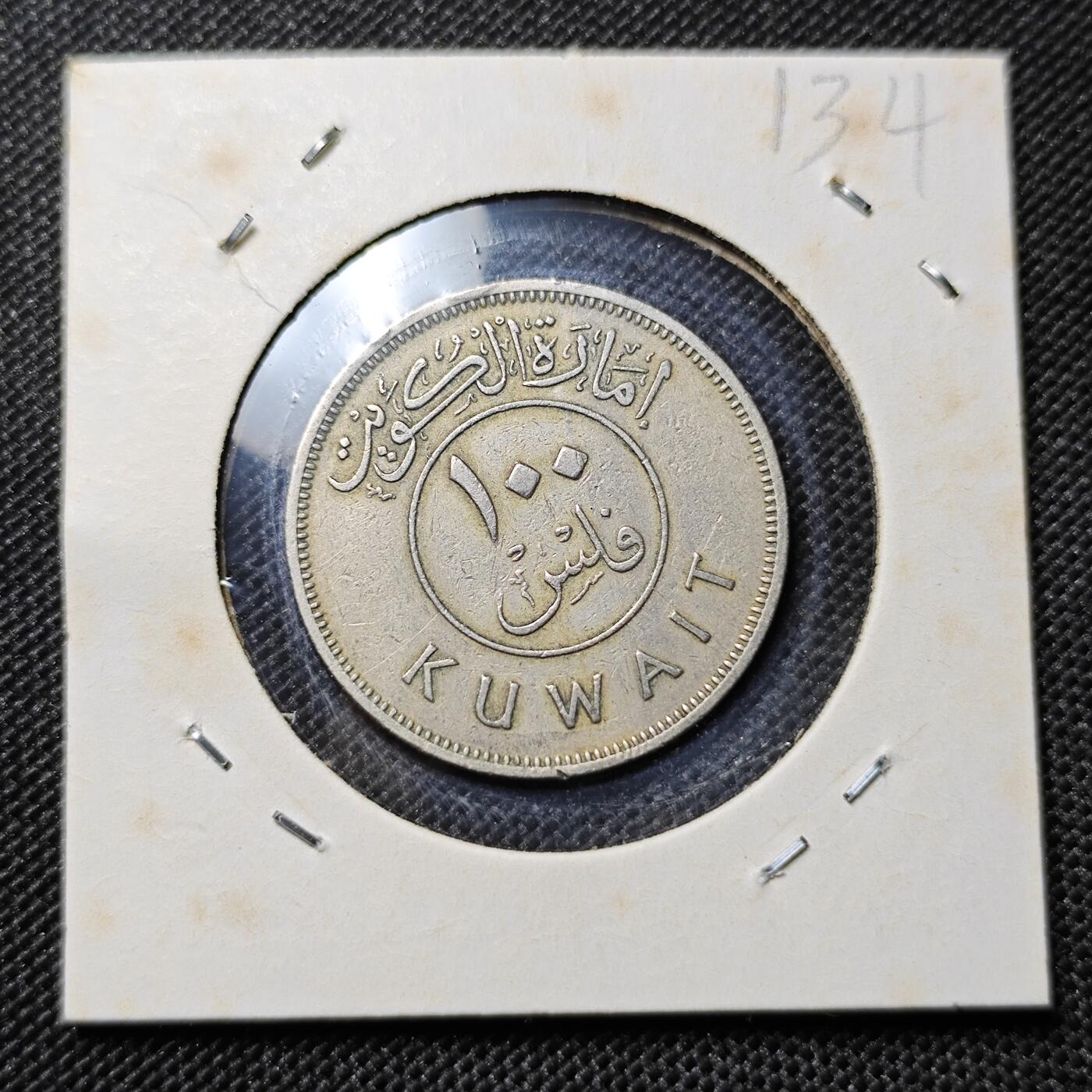 KK钱币收藏小铺 套币 好品/批量散币专场 周末发货