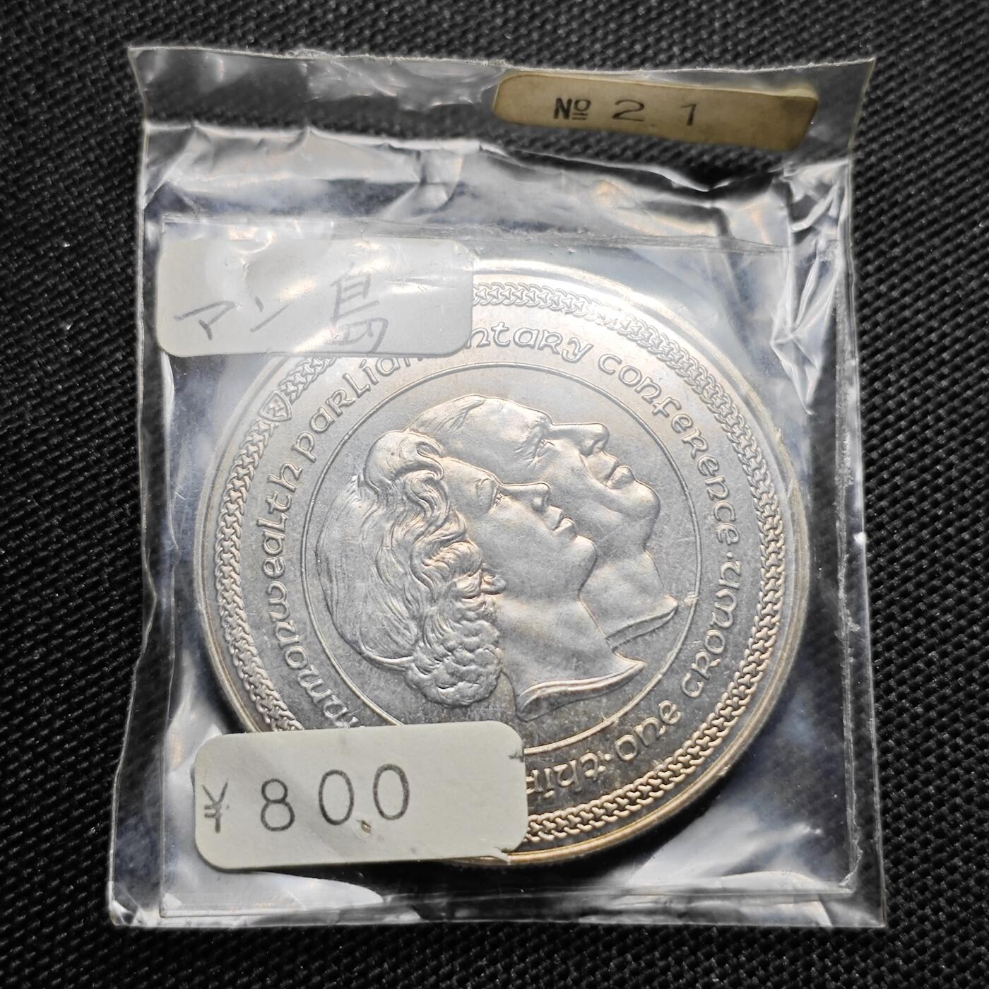 KK钱币收藏小铺 套币 好品/批量散币专场 周末发货