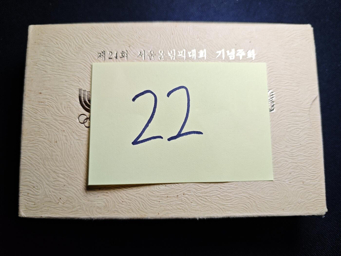 KK钱币收藏小铺 套币 好品/批量散币专场 周末发货