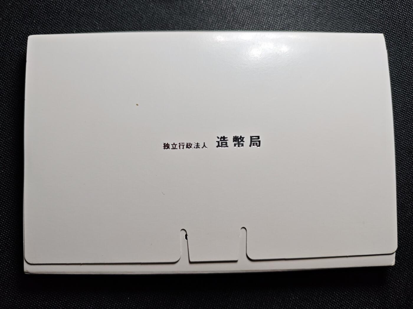 KK钱币收藏小铺 套币 好品/批量散币专场 周末发货