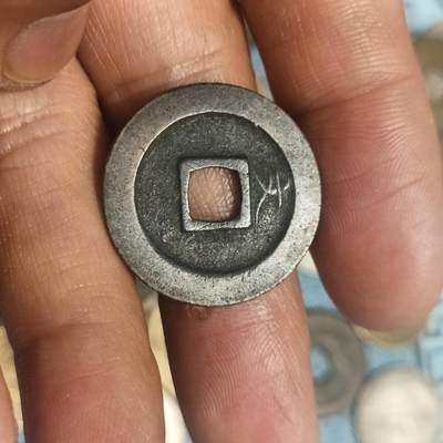 泡泡币外币第五十三场可代拍15038385335微信 - 宽永背文