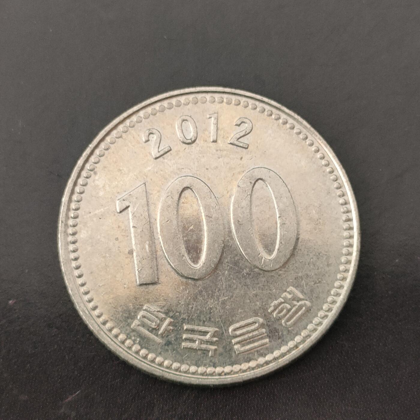 First