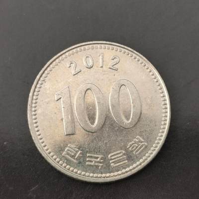 猩哥外币小铺➨【第157场】 - 100韩元