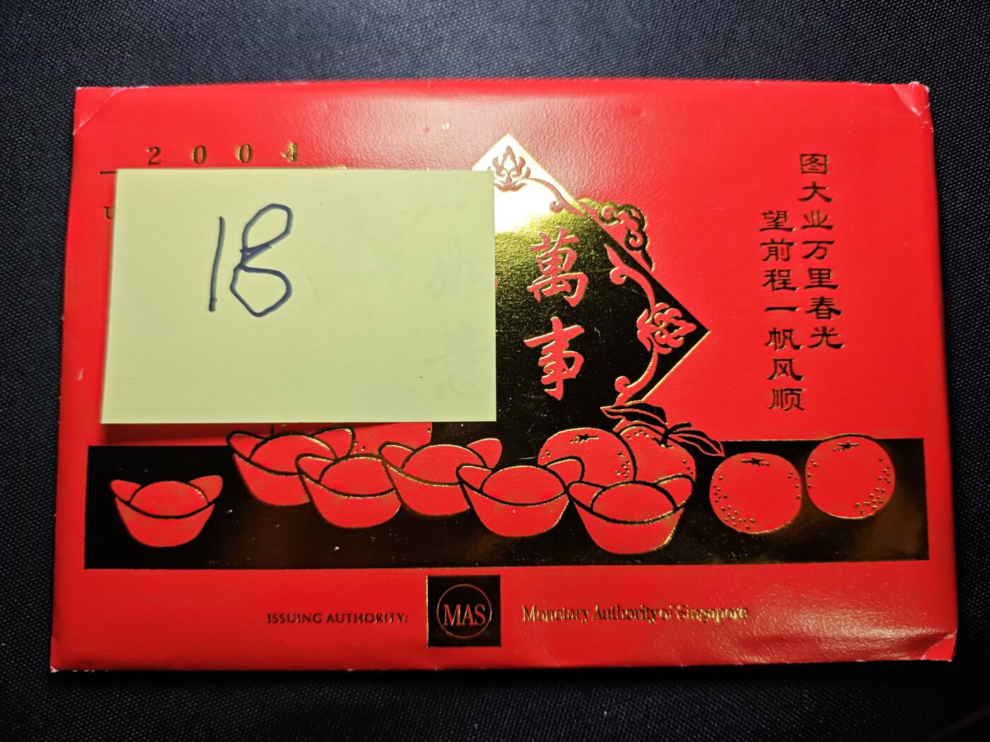 KK钱币收藏小铺 套币 好品/批量散币专场 周末发货