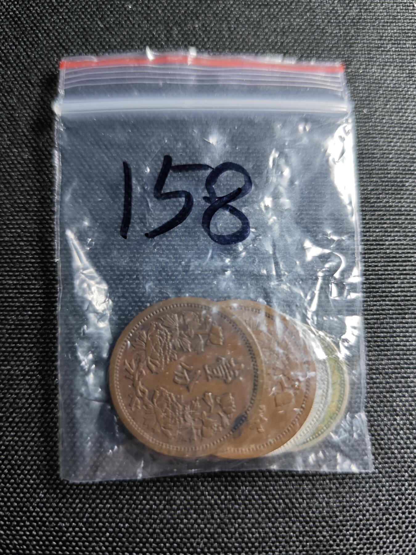 KK钱币收藏小铺 套币 好品/批量散币专场 周末发货