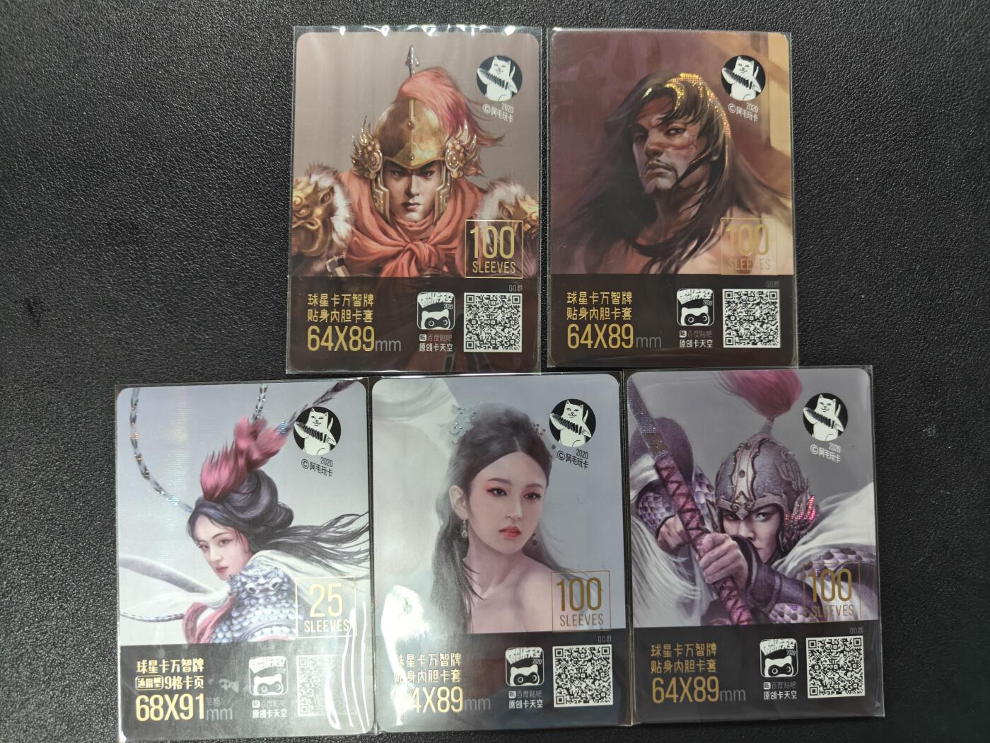 天玑星卡拍第九十八期《6.23 周一截拍》持续收拍收评中 满赠卡需备注 加我进群迎好礼 阿毛玩卡 广告卡 武松 花荣 徐宁 潘金莲 扈三娘 纱布闪