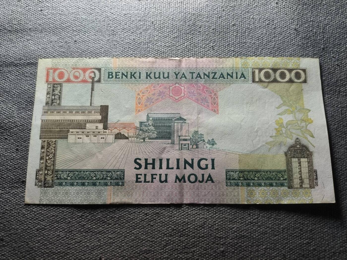 KK钱币收藏小铺 纸币专场  3场连拍第二场 拍完周末发货