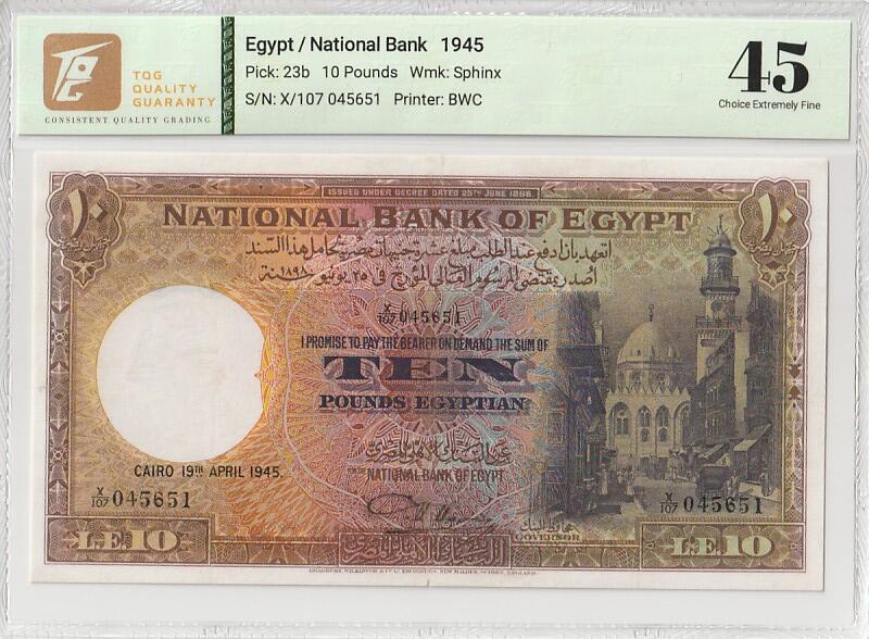 2025六月第四期（总第181期） 埃及1945年10镑TQG45分背面备注裂口，正对着开罗清真寺的街市和牛耕/椰林，少见的大票幅大面值