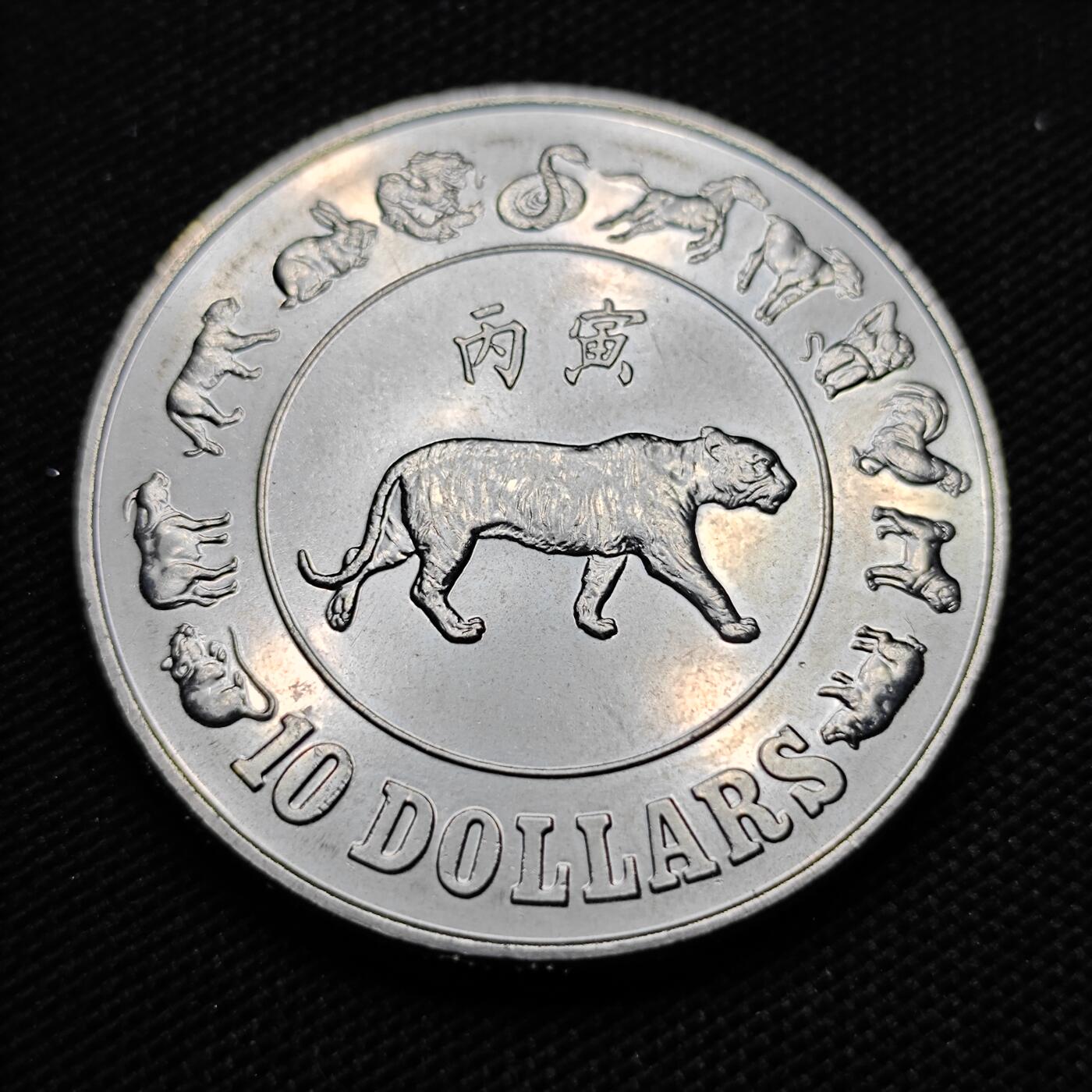 KK钱币收藏小铺 套币 好品/批量散币专场 周末发货