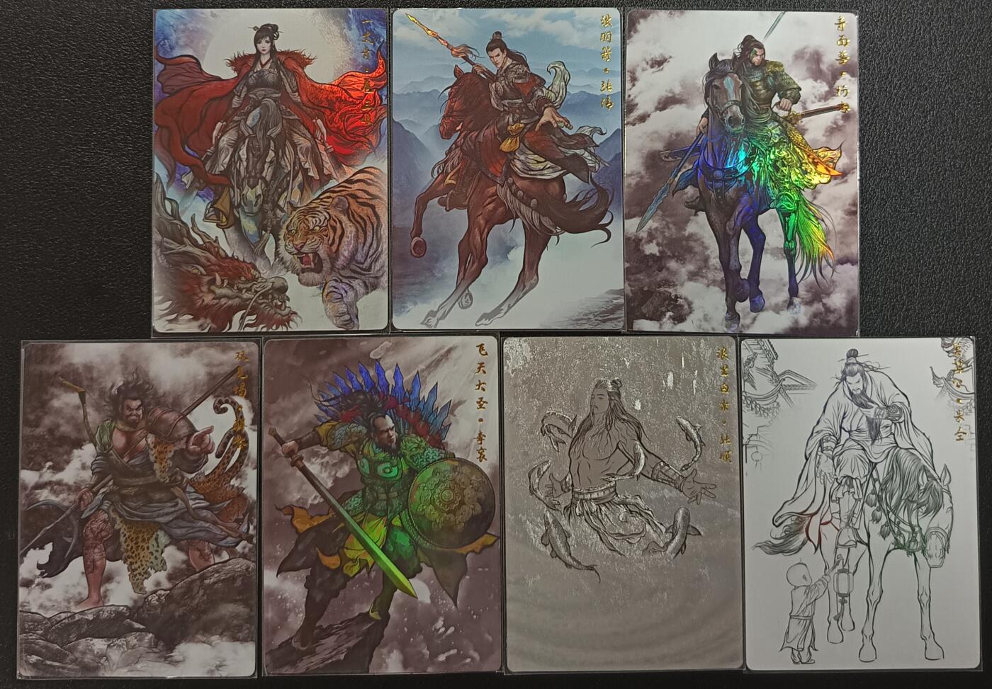 天玑星卡拍第九十八期《6.23 周一截拍》持续收拍收评中 满赠卡需备注 加我进群迎好礼 齐卡文化 张建东水浒 七张
