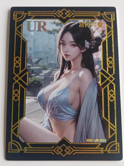 【游宝拍卖】乙巳蛇年48期 好品单卡 0.5元起拍无最低佣金 - 宫内弓香