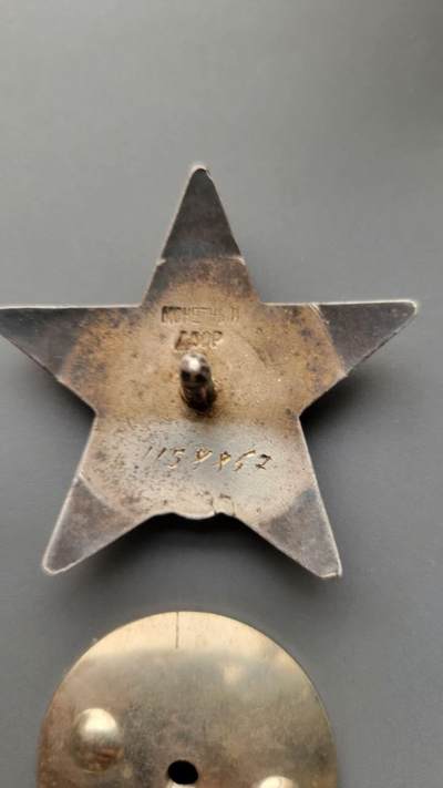 嘉宝良覃世界勋赏第10期拍卖 苏联女护士红星勋章