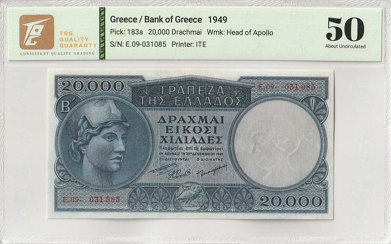 2025六月第四期（总第181期） 希腊1949版20000德拉克马TQG50分，雅典娜和司晨女神与公鸡