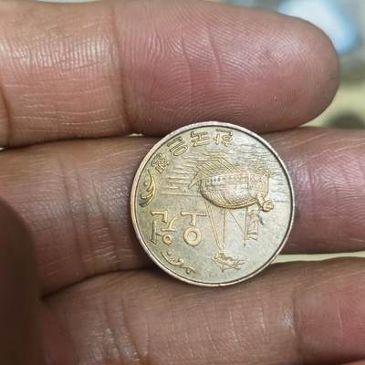 泡泡币外币第五十三场可代拍15038385335微信 - 韩国68年5元