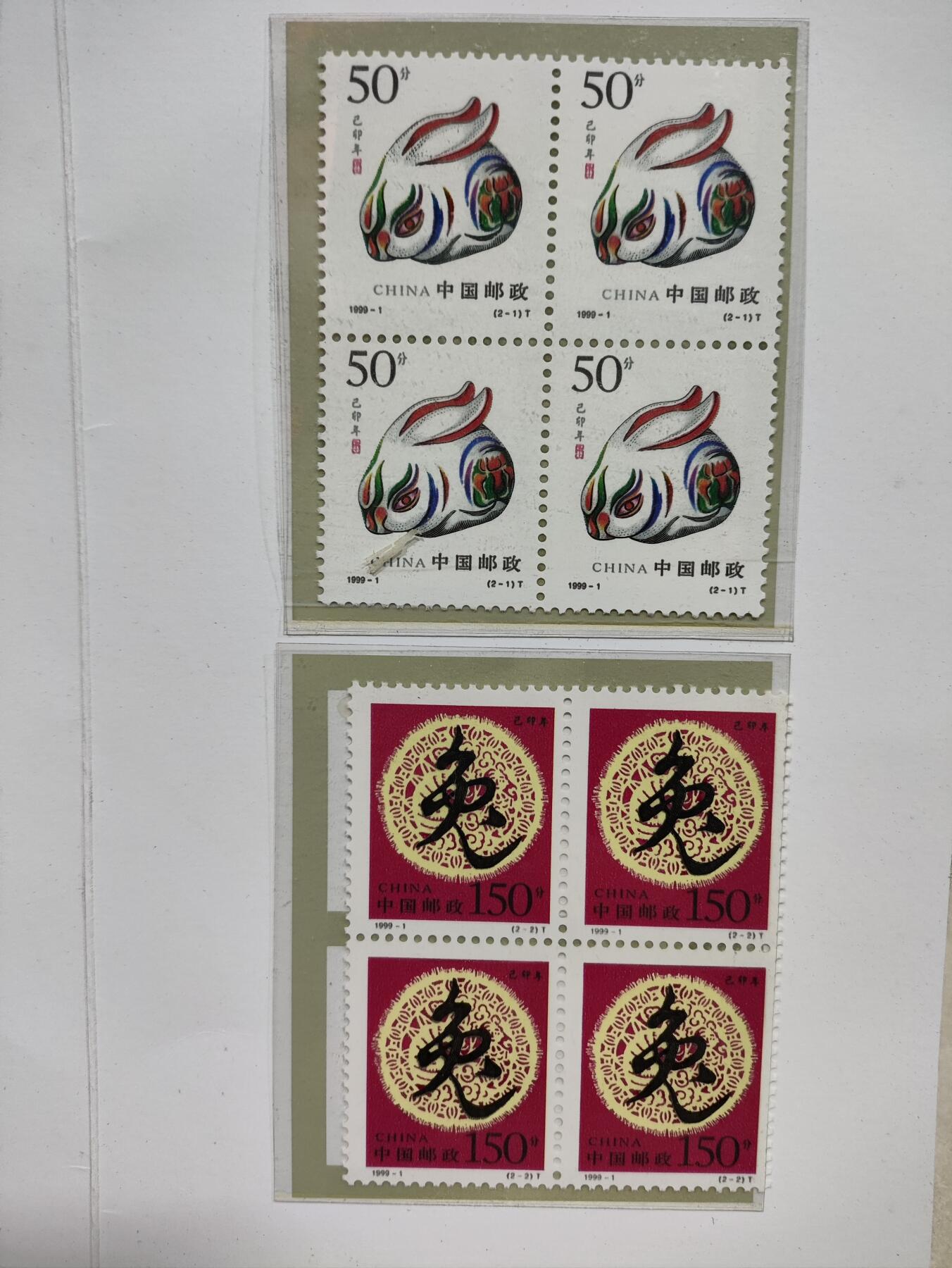  纪念邮册 1999年邮政贺年明信片获奖纪念邮折