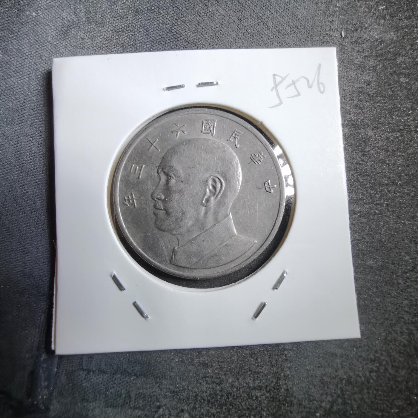 沼泽如烟--第755场