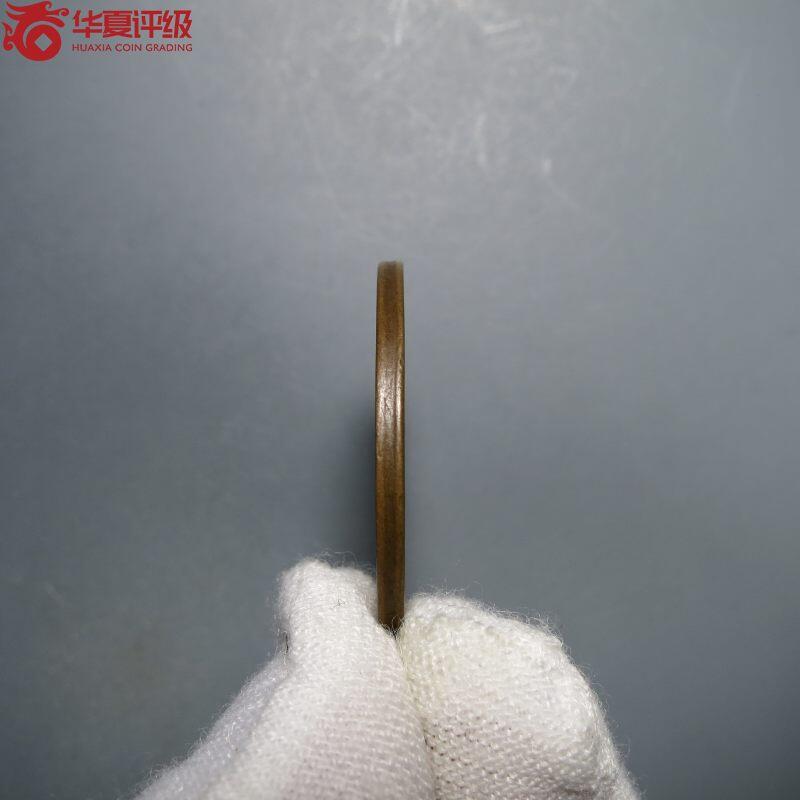 江南省造甲辰光绪元宝开口甲江南编八尾