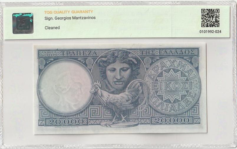 2025六月第四期（总第181期） 希腊1949版20000德拉克马TQG50分，雅典娜和司晨女神与公鸡