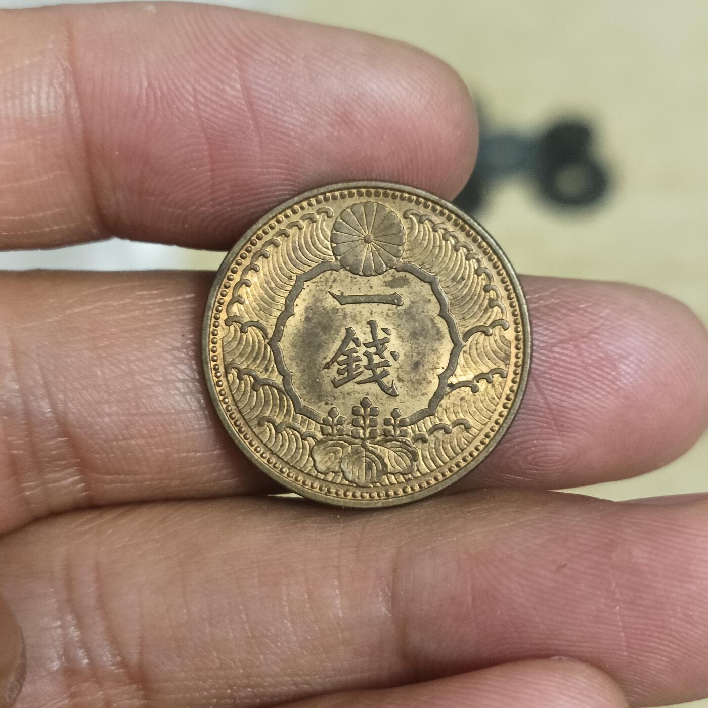 泡泡币外币第五十三场可代拍15038385335微信 原光