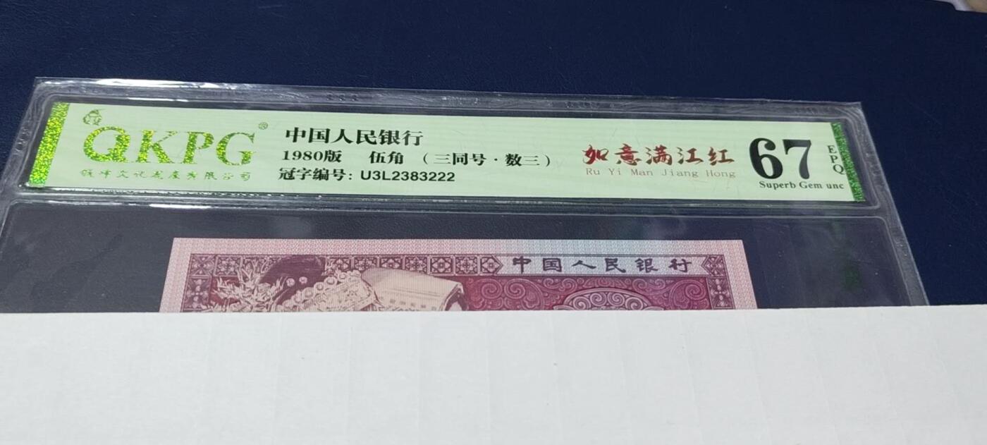 各种钱币拍场，可寄存满二百包邮