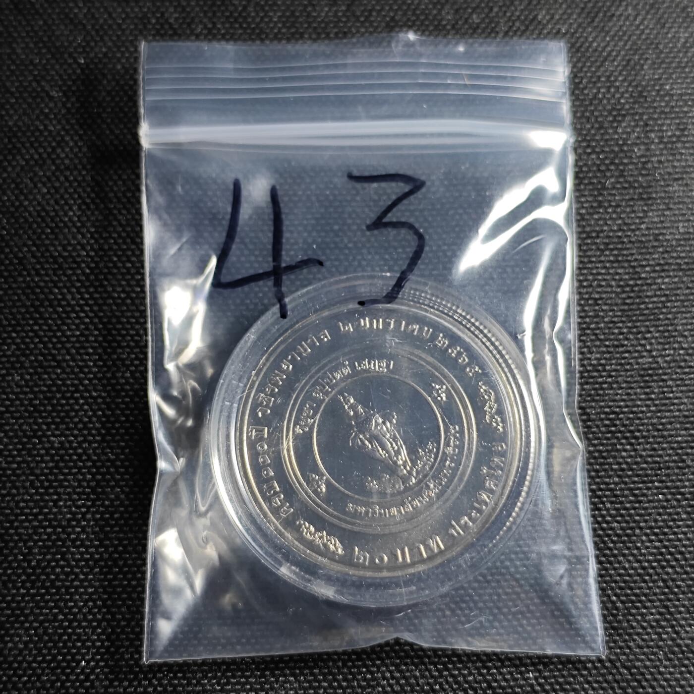 KK钱币收藏小铺 套币 好品/批量散币专场 周末发货