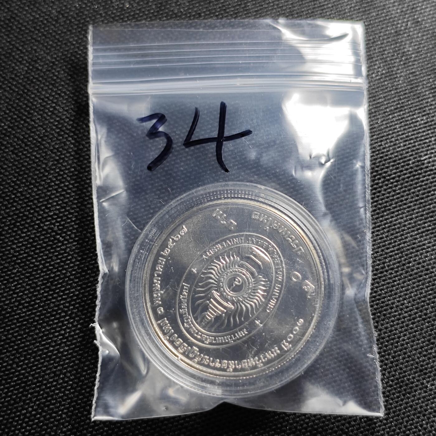 KK钱币收藏小铺 套币 好品/批量散币专场 周末发货