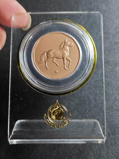KK钱币收藏小铺 套币 好品/批量散币专场 周末发货 -  泰国造币厂生肖马 章 摆件