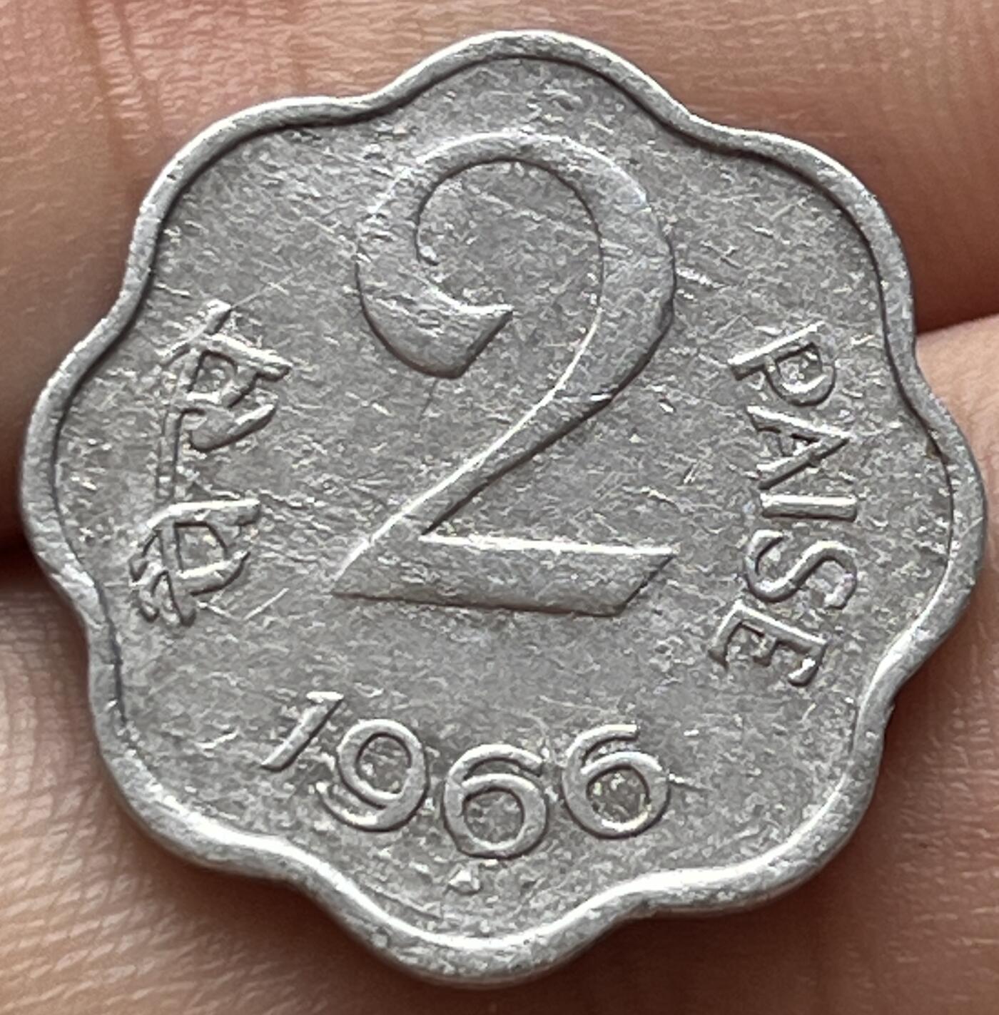 神仙姐姐-中外币专场7 1966年印度2派沙