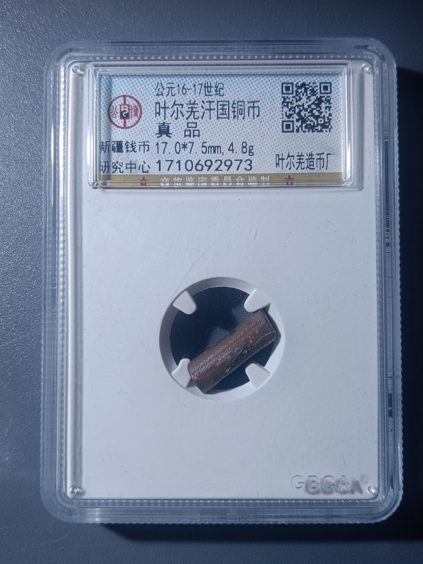 First