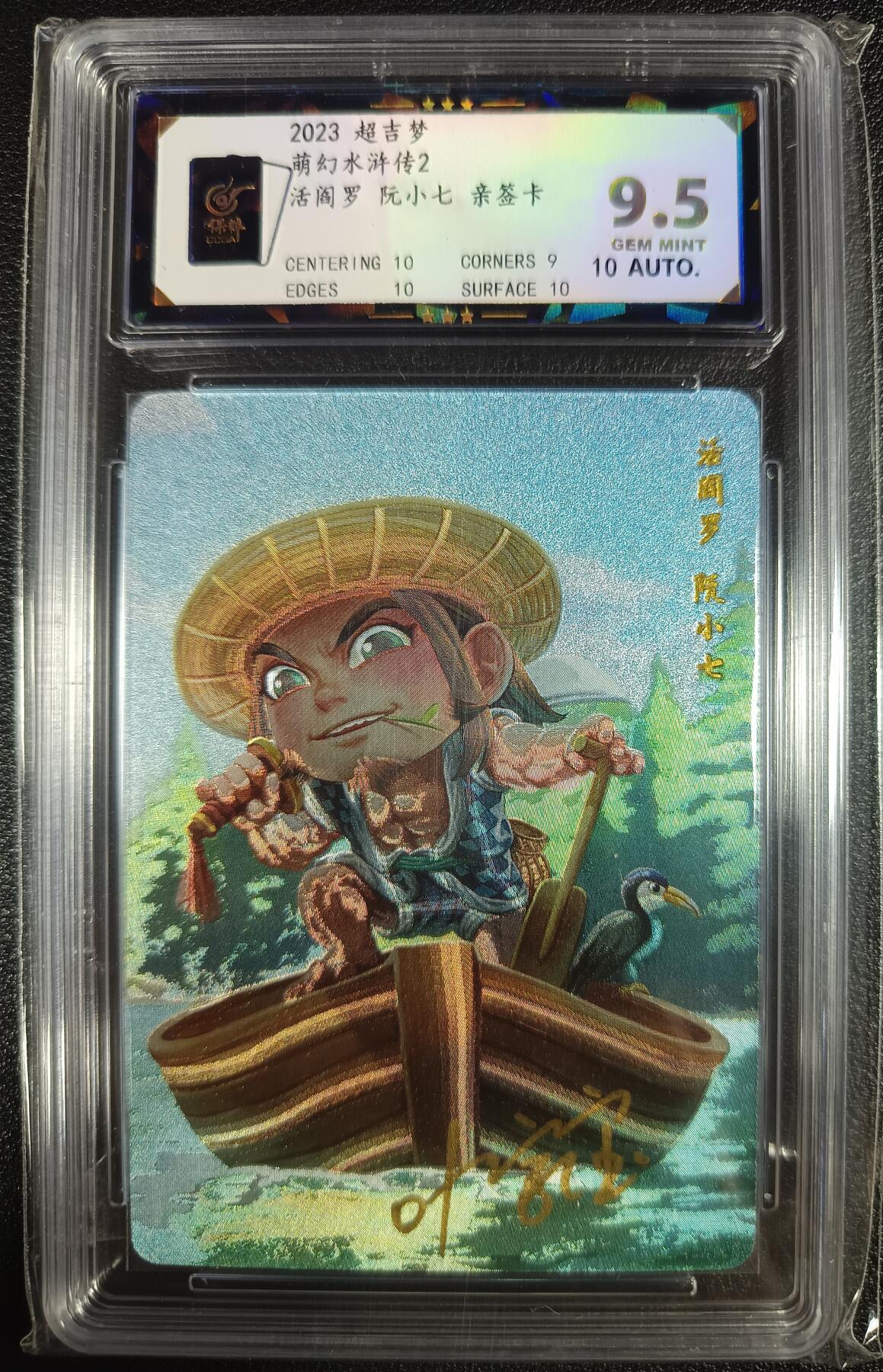 天玑星卡拍第一百期《6.30 周一截拍》持续收拍收评中 满赠卡需备注