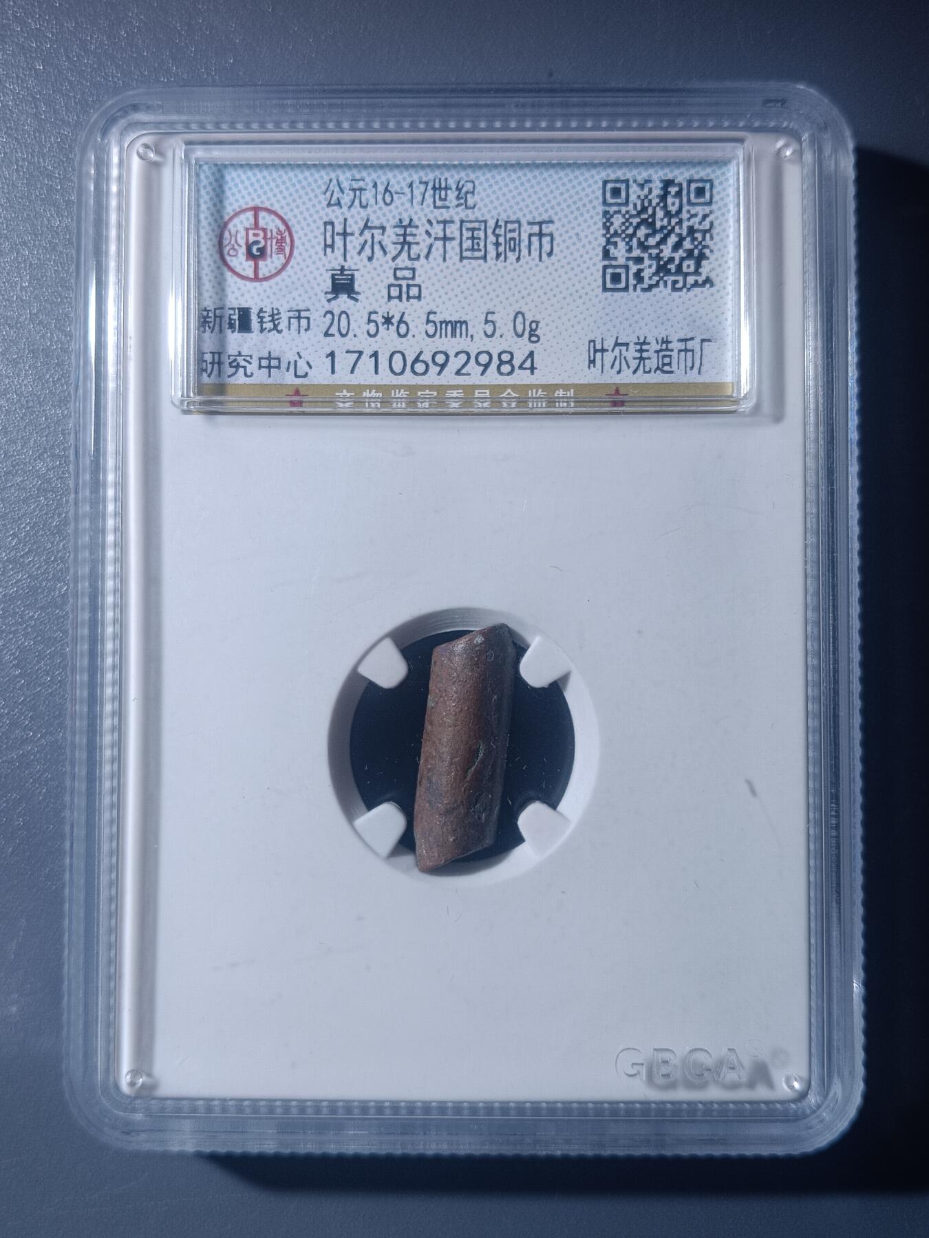 First