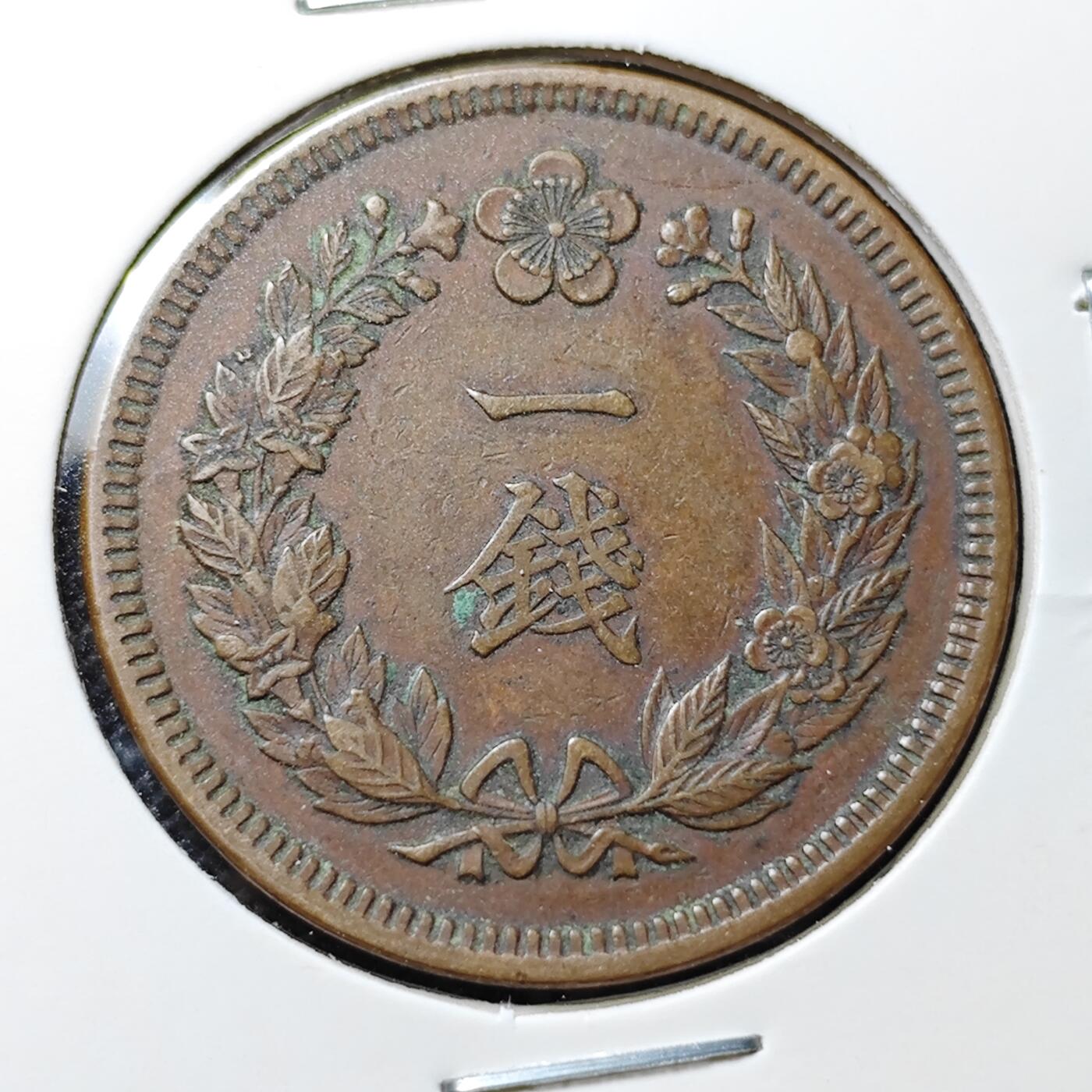 KK钱币收藏小铺 套币 好品/批量散币专场 周末发货