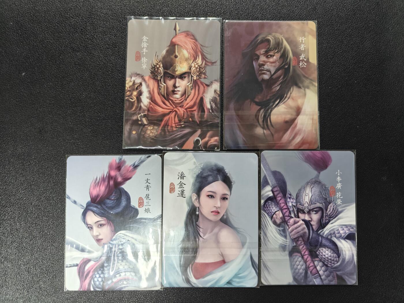 天玑星卡拍第九十八期《6.23 周一截拍》持续收拍收评中 满赠卡需备注 加我进群迎好礼 阿毛玩卡 广告卡 武松 花荣 徐宁 潘金莲 扈三娘 纱布闪