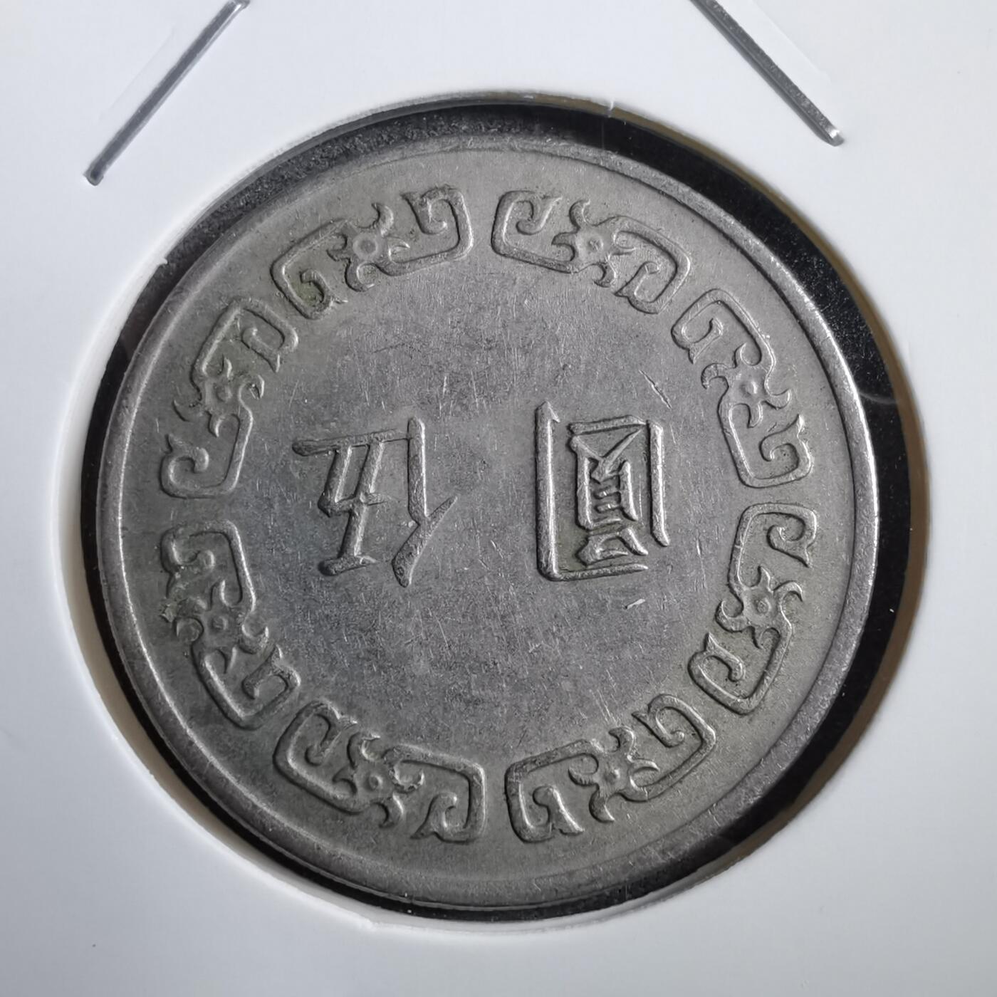 沼泽如烟--第755场