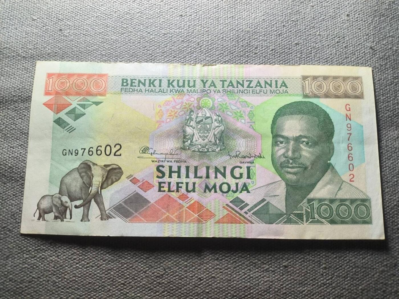 KK钱币收藏小铺 纸币专场  3场连拍第二场 拍完周末发货