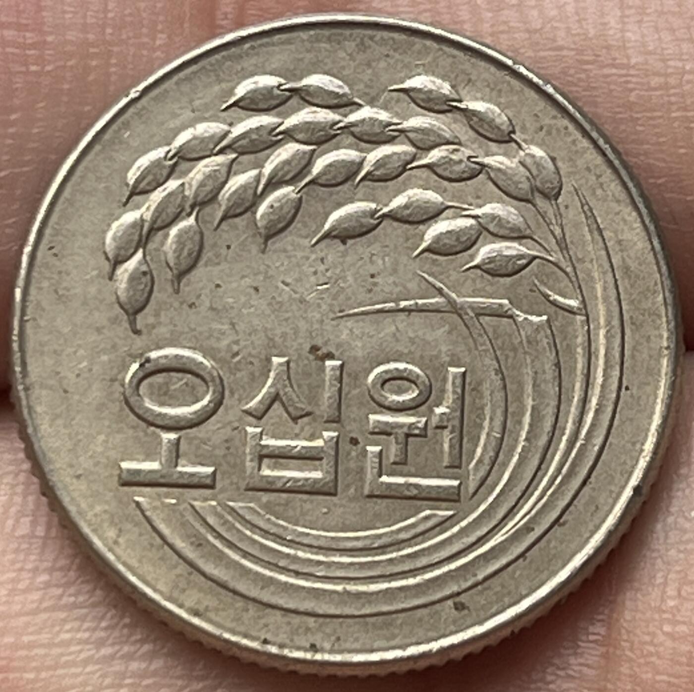 First