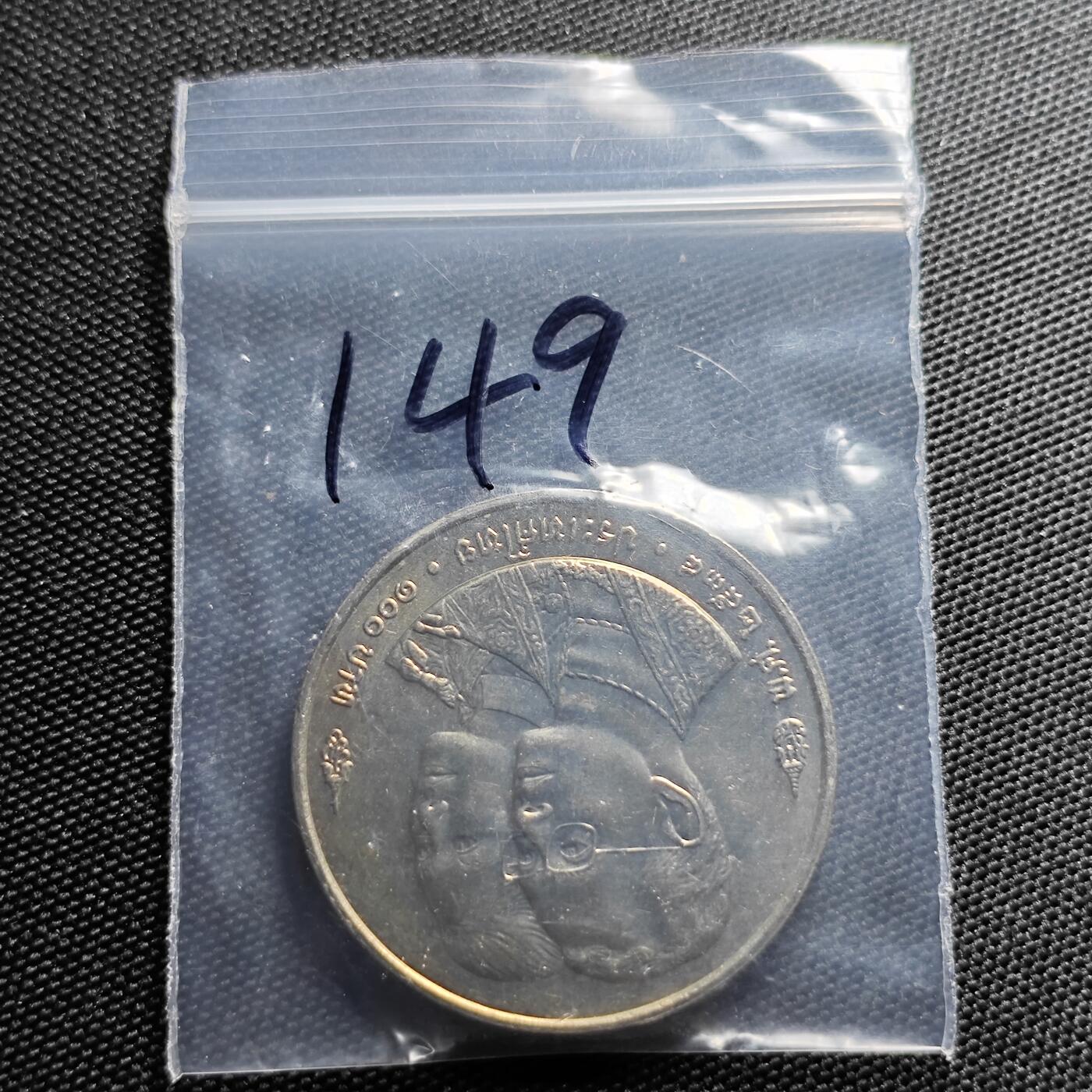 KK钱币收藏小铺 套币 好品/批量散币专场 周末发货