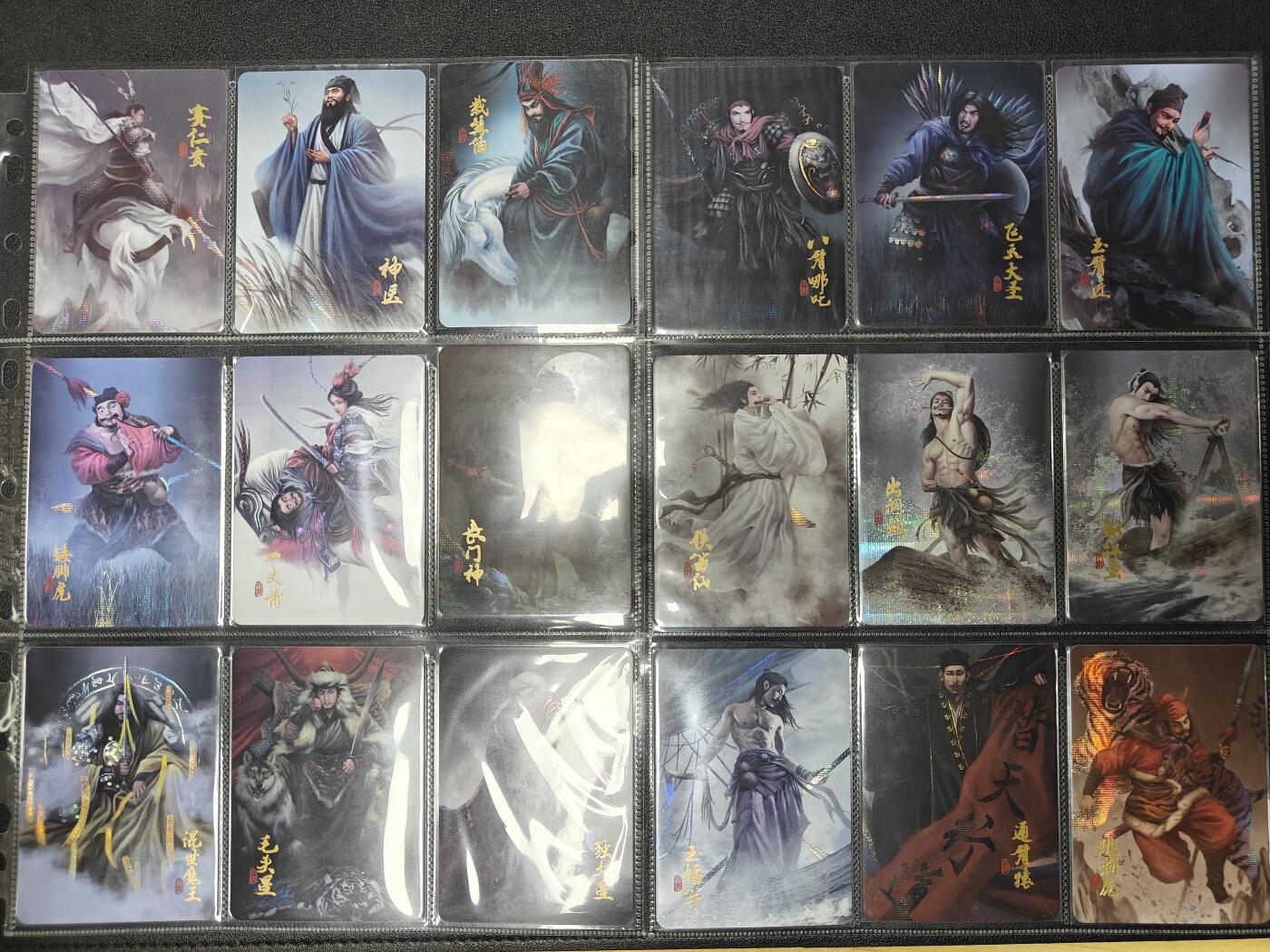 天玑星卡拍第九十八期《6.23 周一截拍》持续收拍收评中 满赠卡需备注 加我进群迎好礼 阿毛玩卡 刘洋 寻梦江湖 主套108+12团员卡头+15五虎九拼和小卡+5五虎大头普卡+落选林冲+打虎武松+落选三娘+异画关胜+赤发鬼+行者+扈三娘+张横+15张特卡 纱布闪 大全套163张 加三张大头