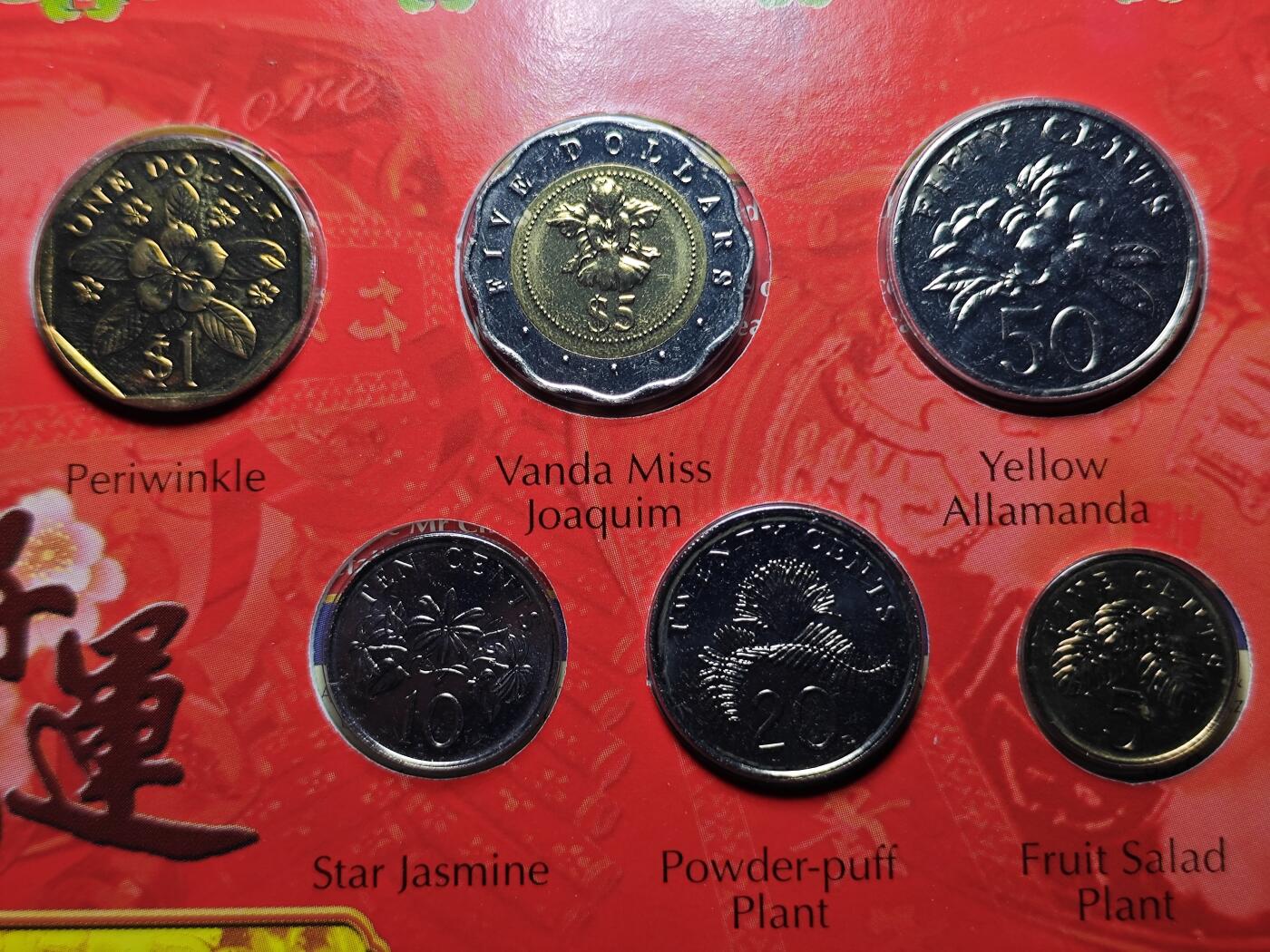 KK钱币收藏小铺 套币 好品/批量散币专场 周末发货
