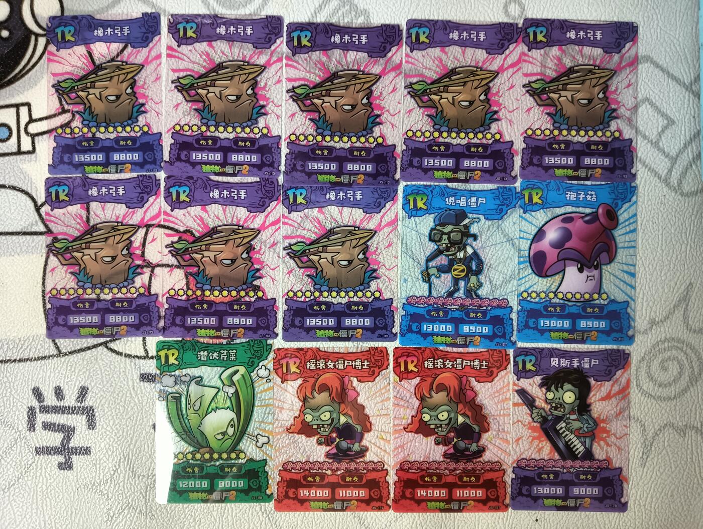 花开卡拍第29期（品控勿拍!!!拍品不寄存，运费5元，自制卡难免瑕疵，可能存在轻微撞角爆边等出厂瑕疵，品控介意勿拍！） 大龙家族 植物大战僵尸 TR卡 14张