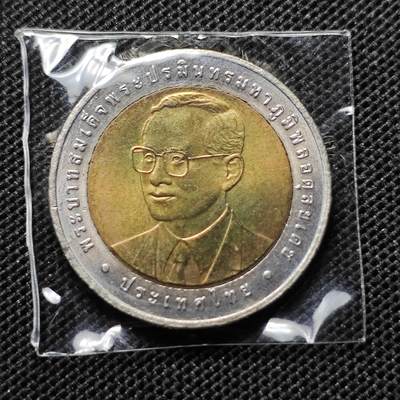 KK钱币收藏小铺 套币 好品/批量散币专场 周末发货 -  泰国10泰铢双色纪念币 好品